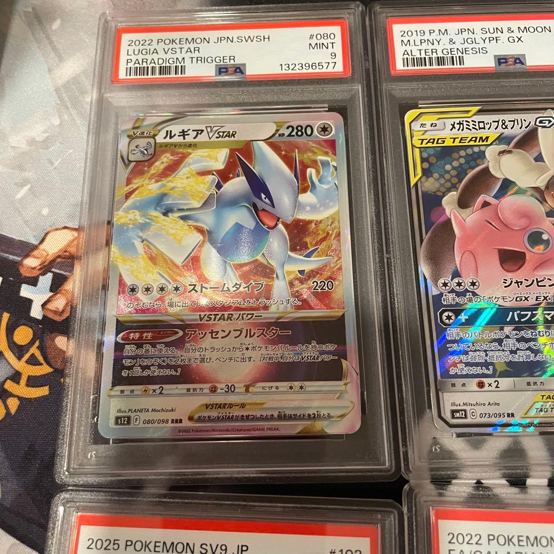 【PSA9】以下 6枚 ルギア ブースター ファイヤー Pokemon TCG
