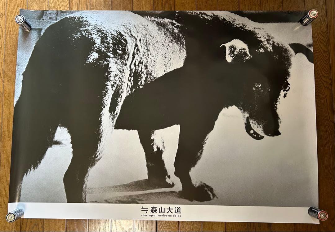 映画ポスター 森山大道 NEAR EQUAL MORIYAMA DAIDO