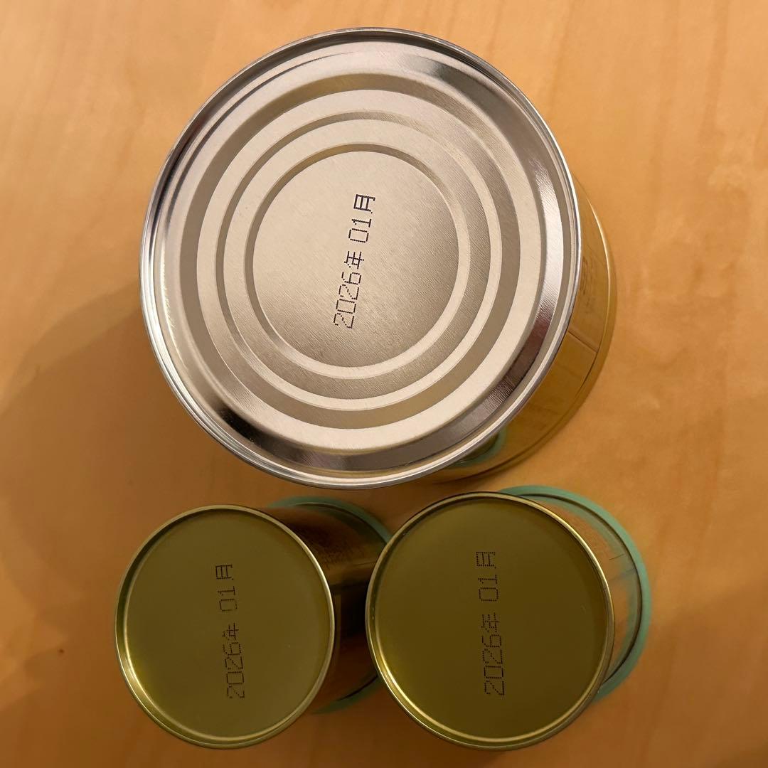 抹茶　小倉山(おぐらやま) 150g 四方の薫　式部の昔　30g