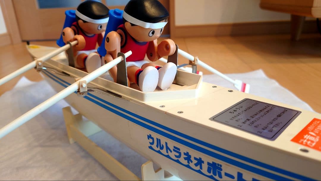 【送料無料/即日発送】ウルトラネオ　ボートマン