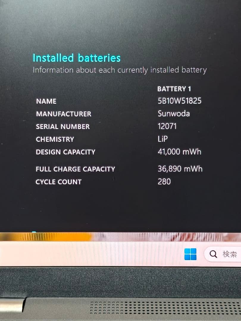 Windowsノート本体 Thinkpad X13 Gen2 i7 16GB 512GB