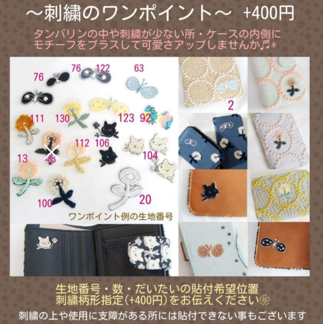 【minmin】タンバリン ベージュ じゃばらミニ財布 ミナペルホネン