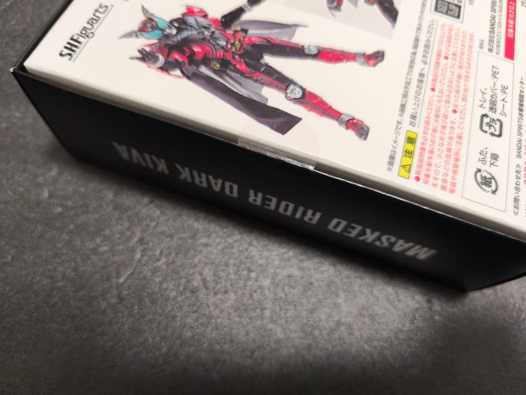 【未開封】S.H.Figuarts（真骨彫製法） 仮面ライダー ダークキバ