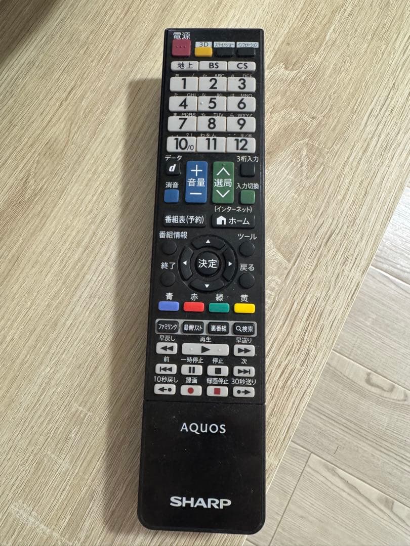 SHARP AQUOS LC-50U20 本体