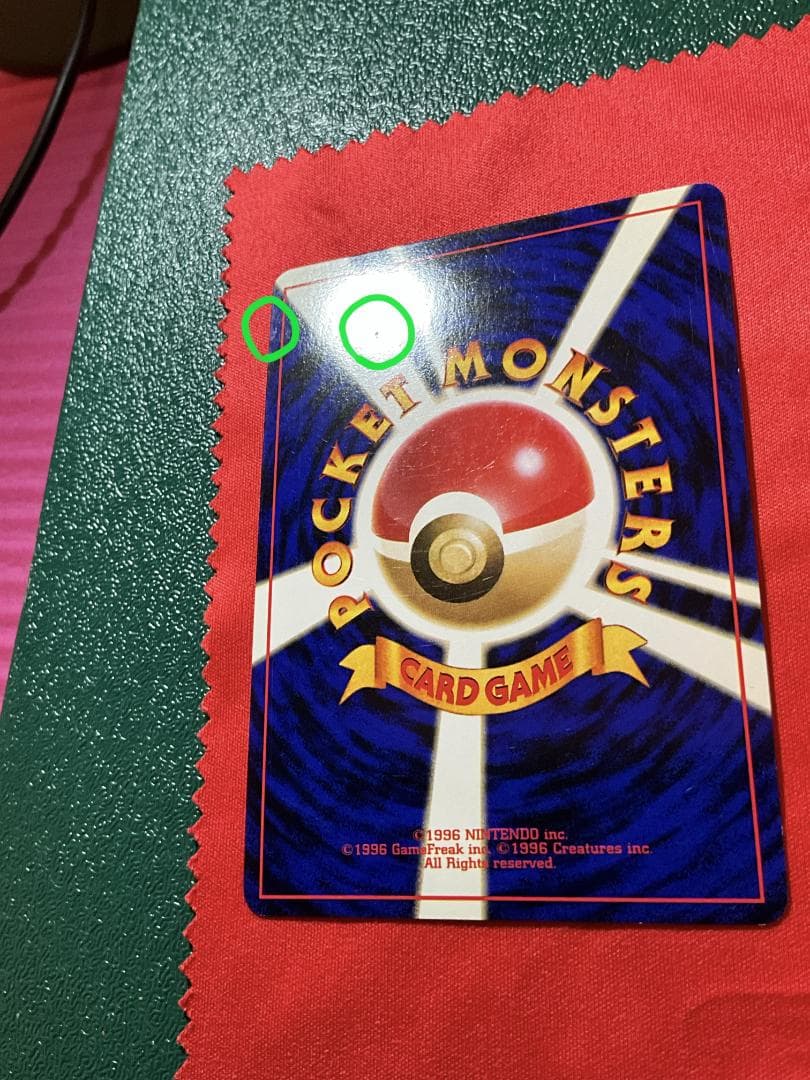 カメックス Blastoise Kamex 第1弾拡張　旧裏ポケモンカード