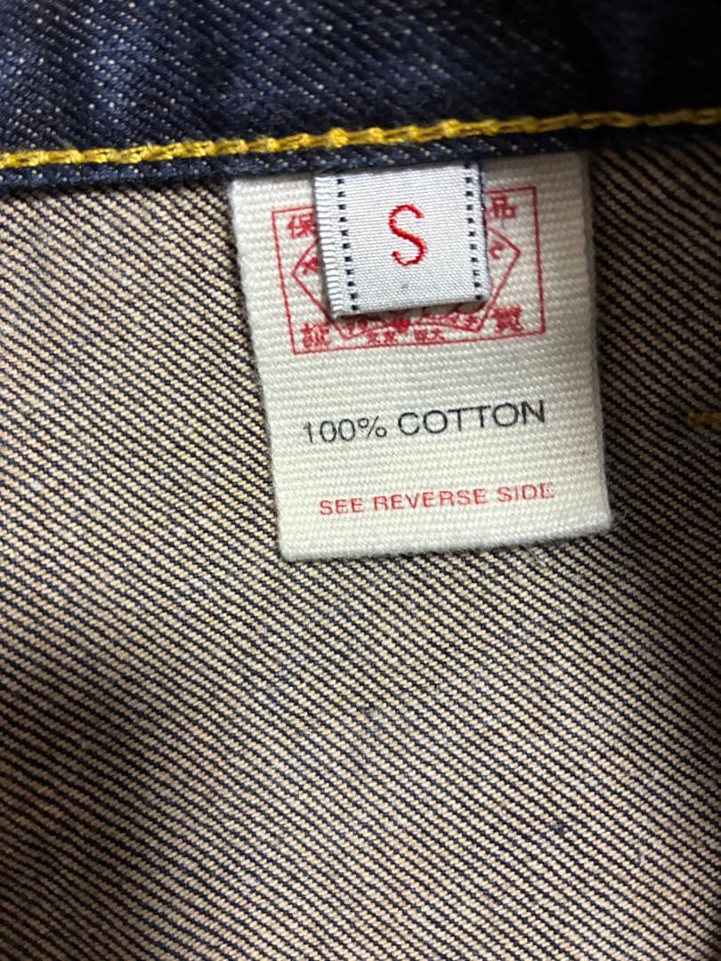 美品！エビス　デニムスカート