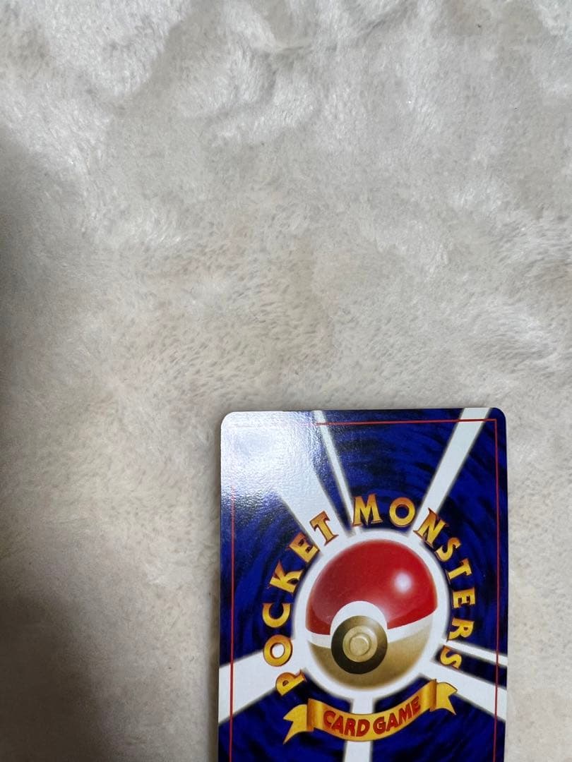 ポケモンカード ポケカ 旧裏