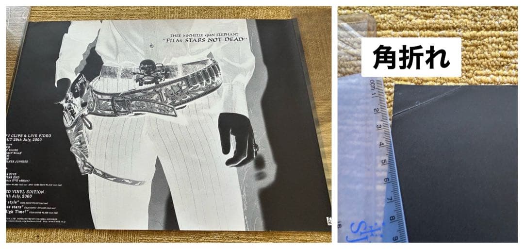 ◼️7枚セット◼️ミッシェルガンエレファント◼️B2◼️未使用◼️非売品◼️ポスター