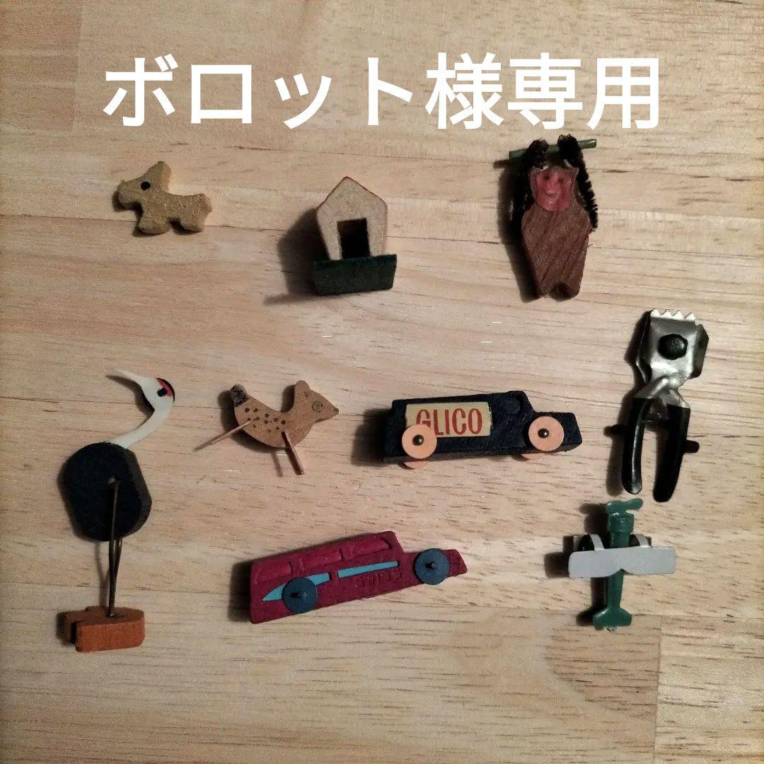 ボロット　グリコ　おまけセット