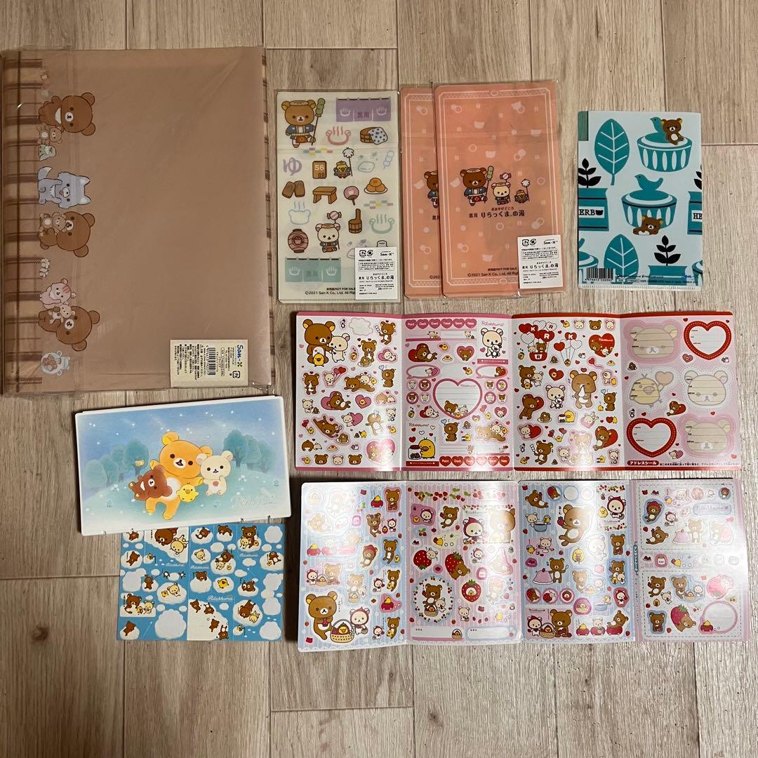 リラックマ まとめ売り 大量 キイロイトリ コリラックマ コグマ