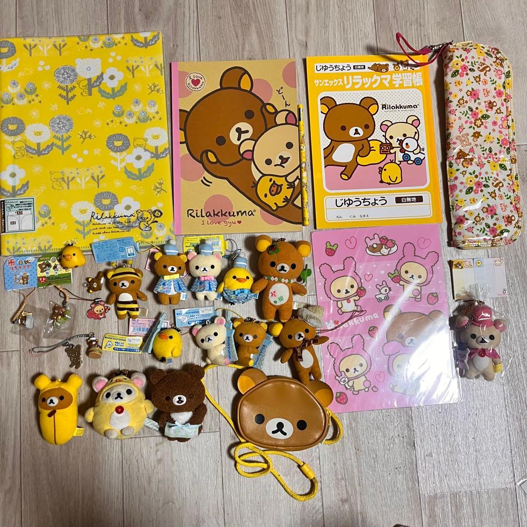 リラックマ まとめ売り 大量 キイロイトリ コリラックマ コグマ