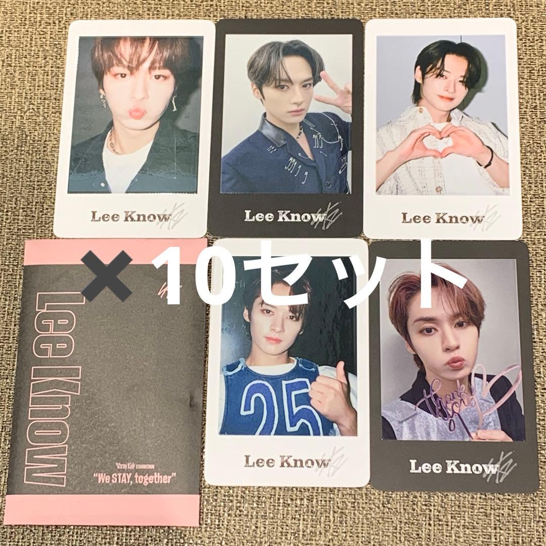 StrayKids スキズ 展覧会 アーカイブフォトカードセット リノ ×10
