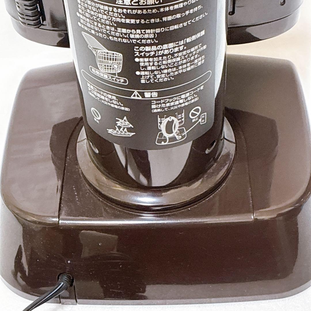 ダイキン　遠赤外線暖房機　ERFT11SS-T 2015年製　首振り