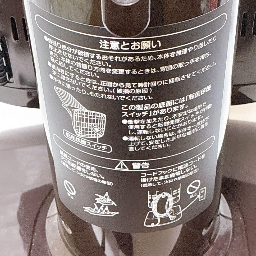 ダイキン　遠赤外線暖房機　ERFT11SS-T 2015年製　首振り