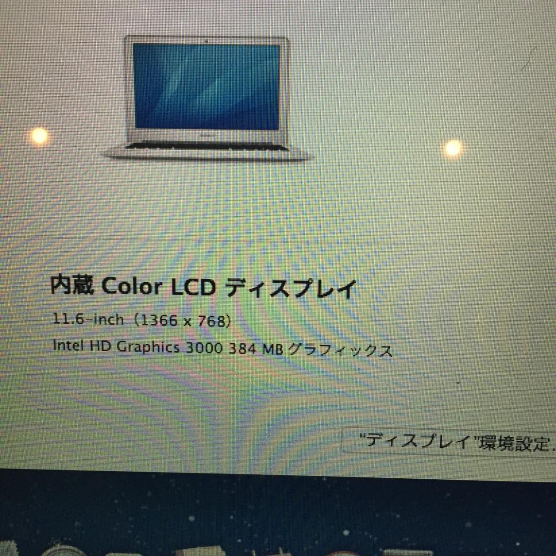 【美品難有箱付】 MacBook Air 11' Core-i7 充放電：34回