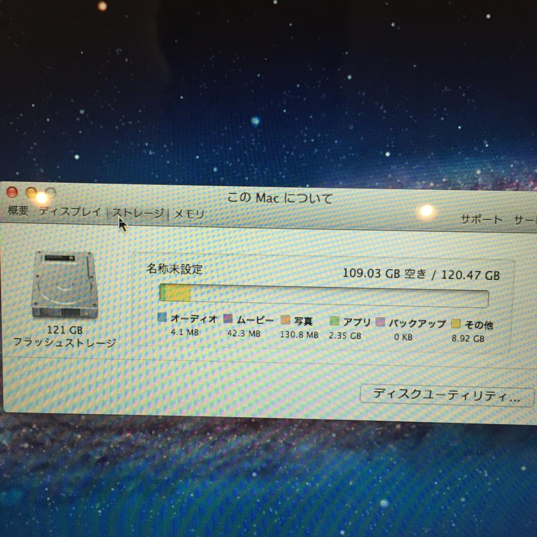 【美品難有箱付】 MacBook Air 11' Core-i7 充放電：34回