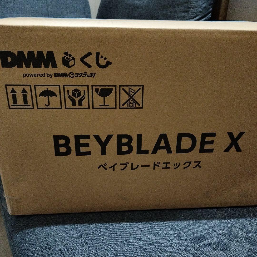 【新品未開封品】DMMくじ　ベイブレードX　BEYBLADEX　１ロット