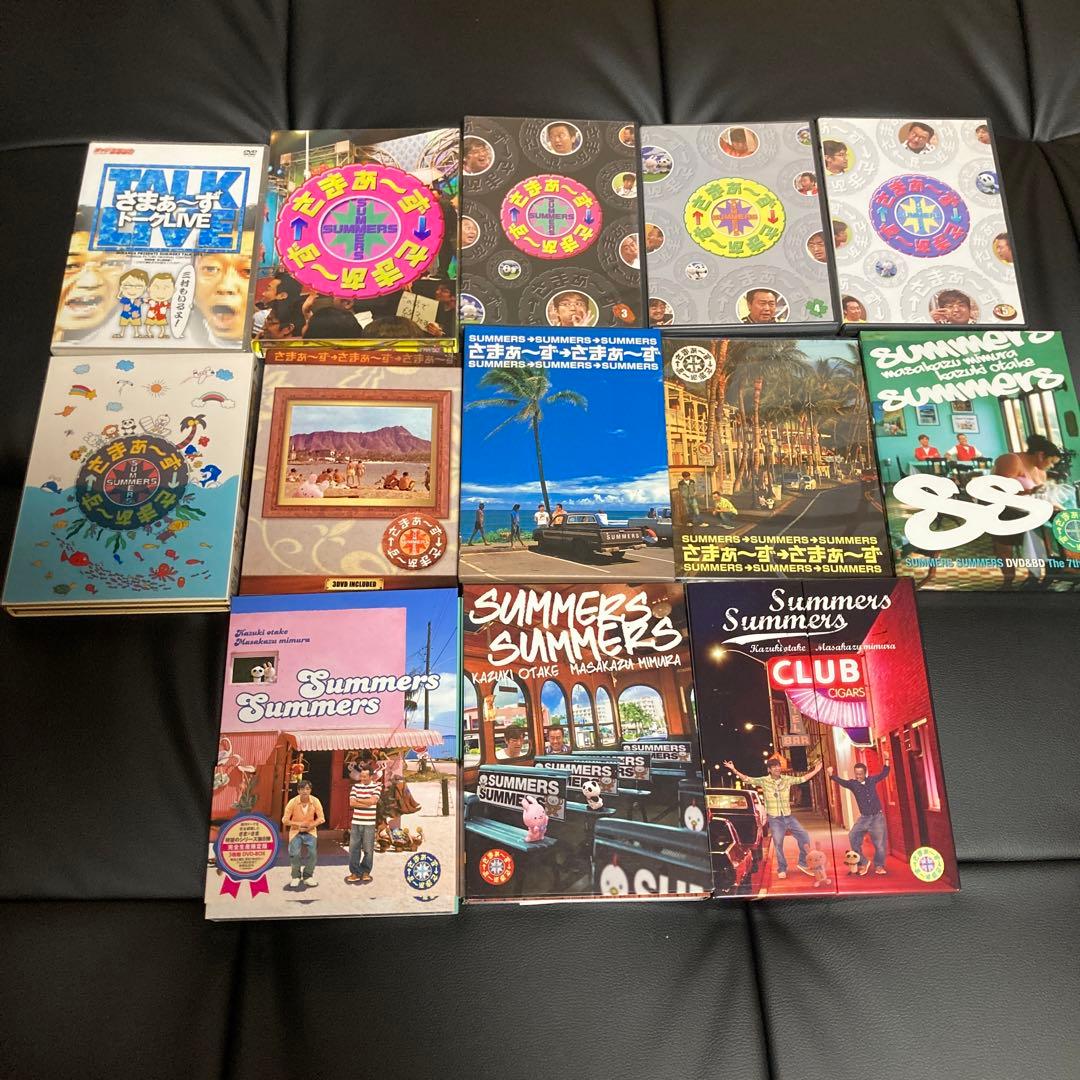 さま〜ず✖️さま〜ずDVD 1〜21巻　特典DVD付　幻のシークレットライブなど