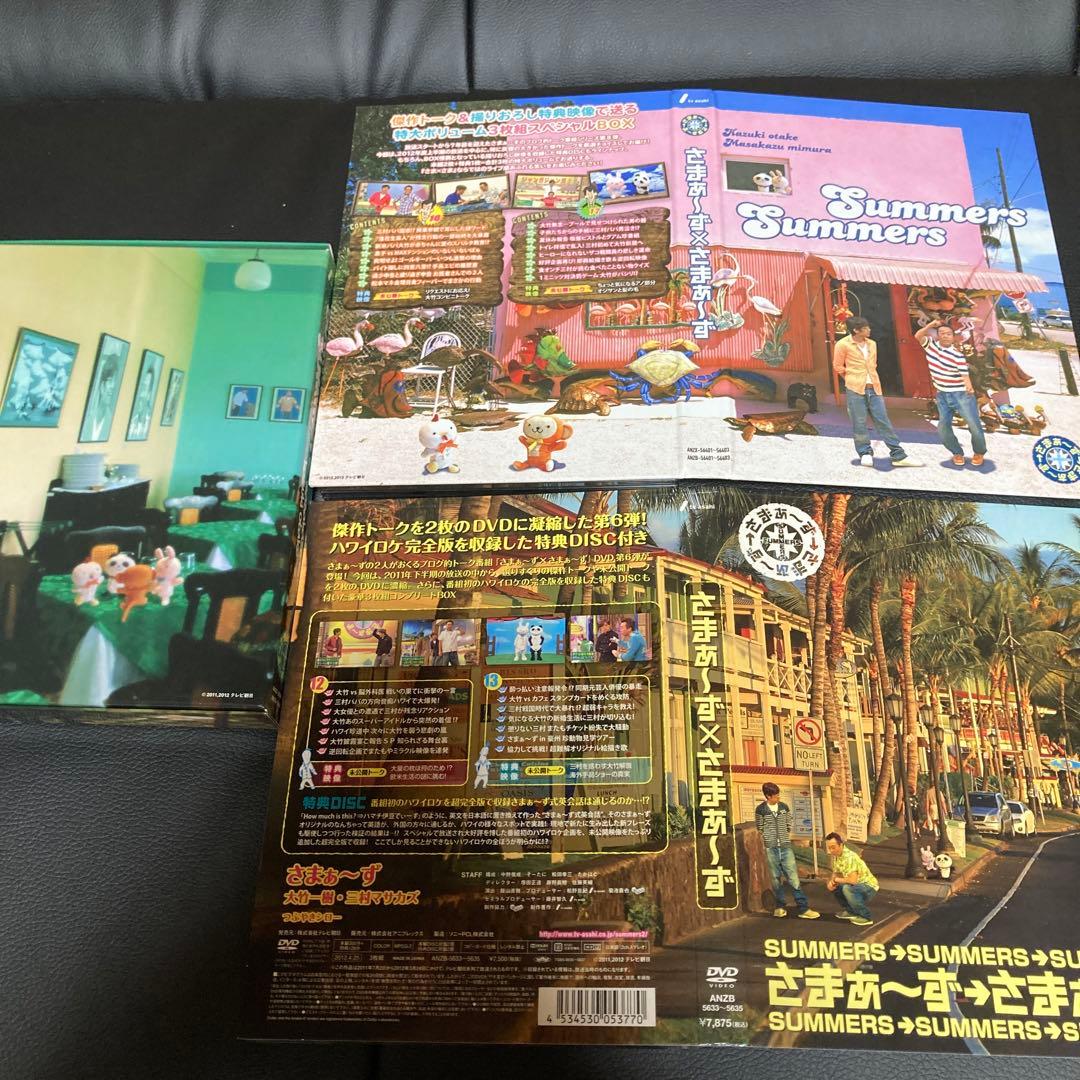 さま〜ず✖️さま〜ずDVD 1〜21巻　特典DVD付　幻のシークレットライブなど