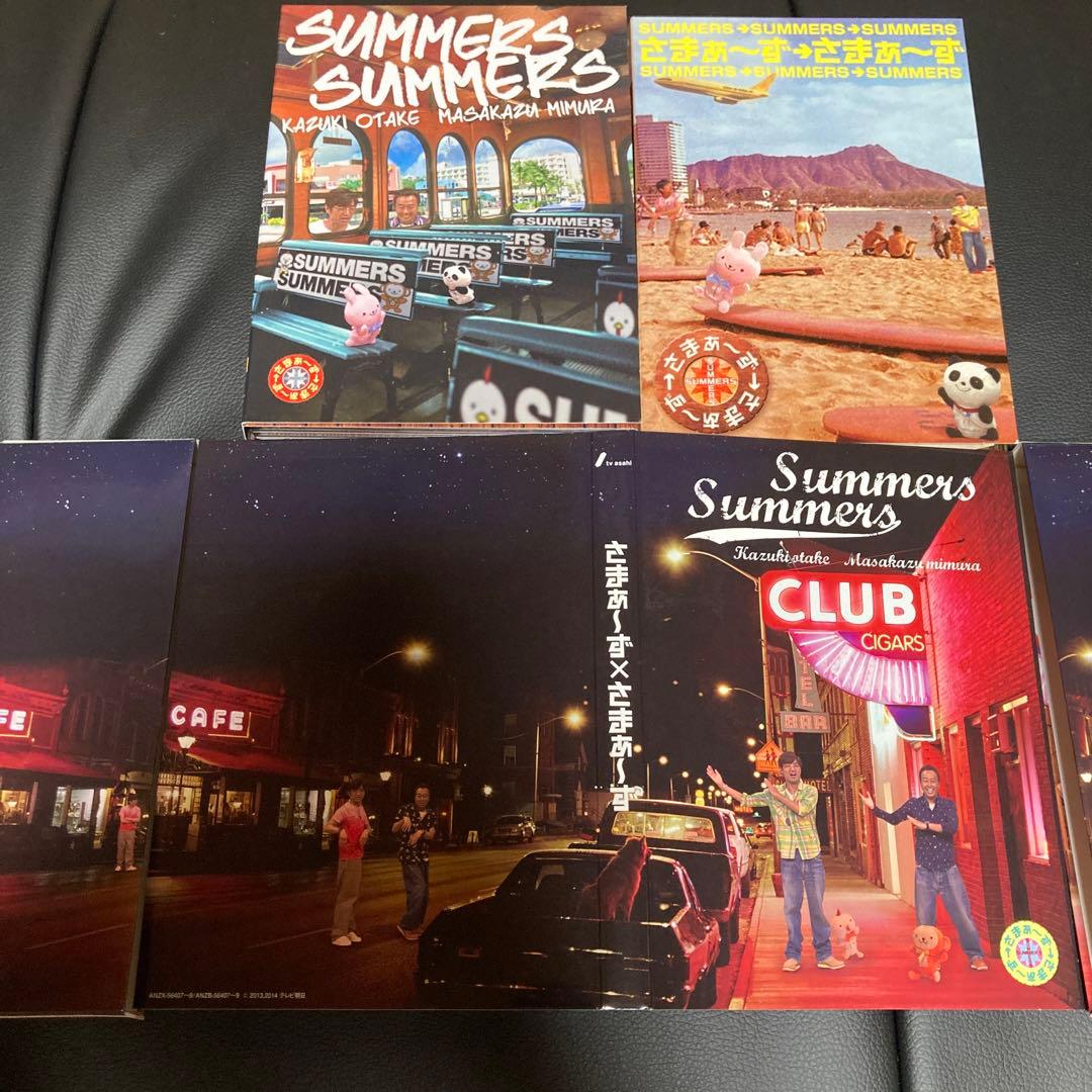 さま〜ず✖️さま〜ずDVD 1〜21巻　特典DVD付　幻のシークレットライブなど