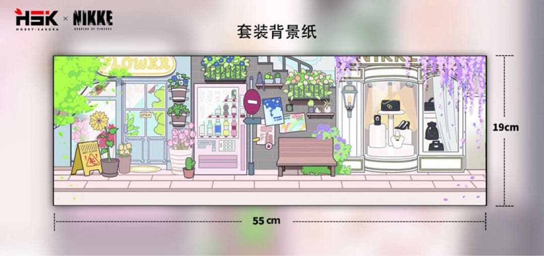 新品未開封！！NIKKE SAC vol2デフォルメフィギュアコンプリートBOX