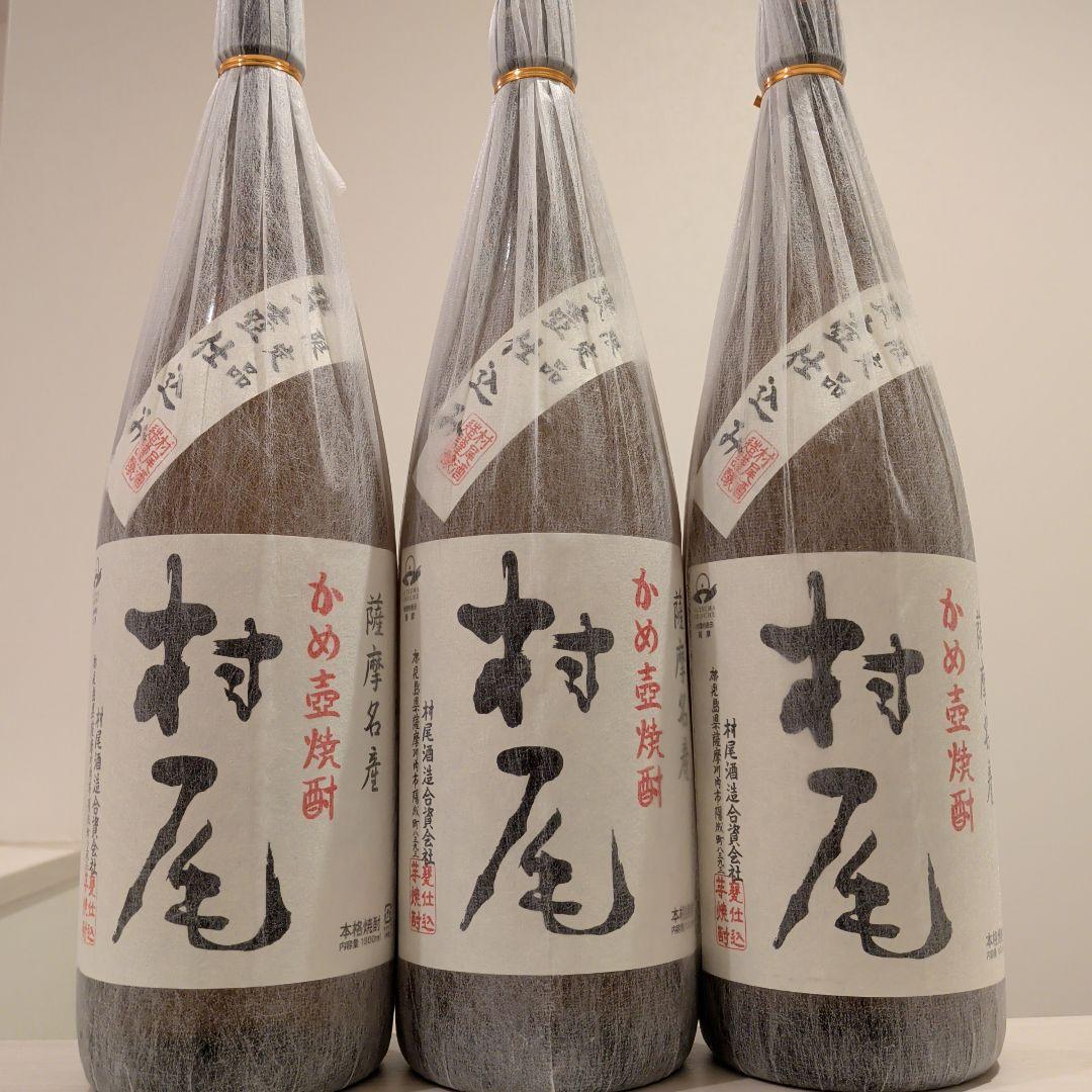 村尾 芋焼酎 1800㍉3本セット