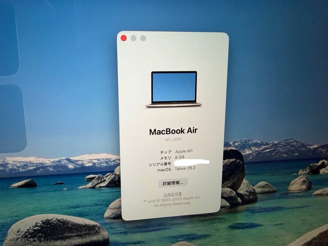 【美品】13.3インチMacBook Air ※要バッテリー交換