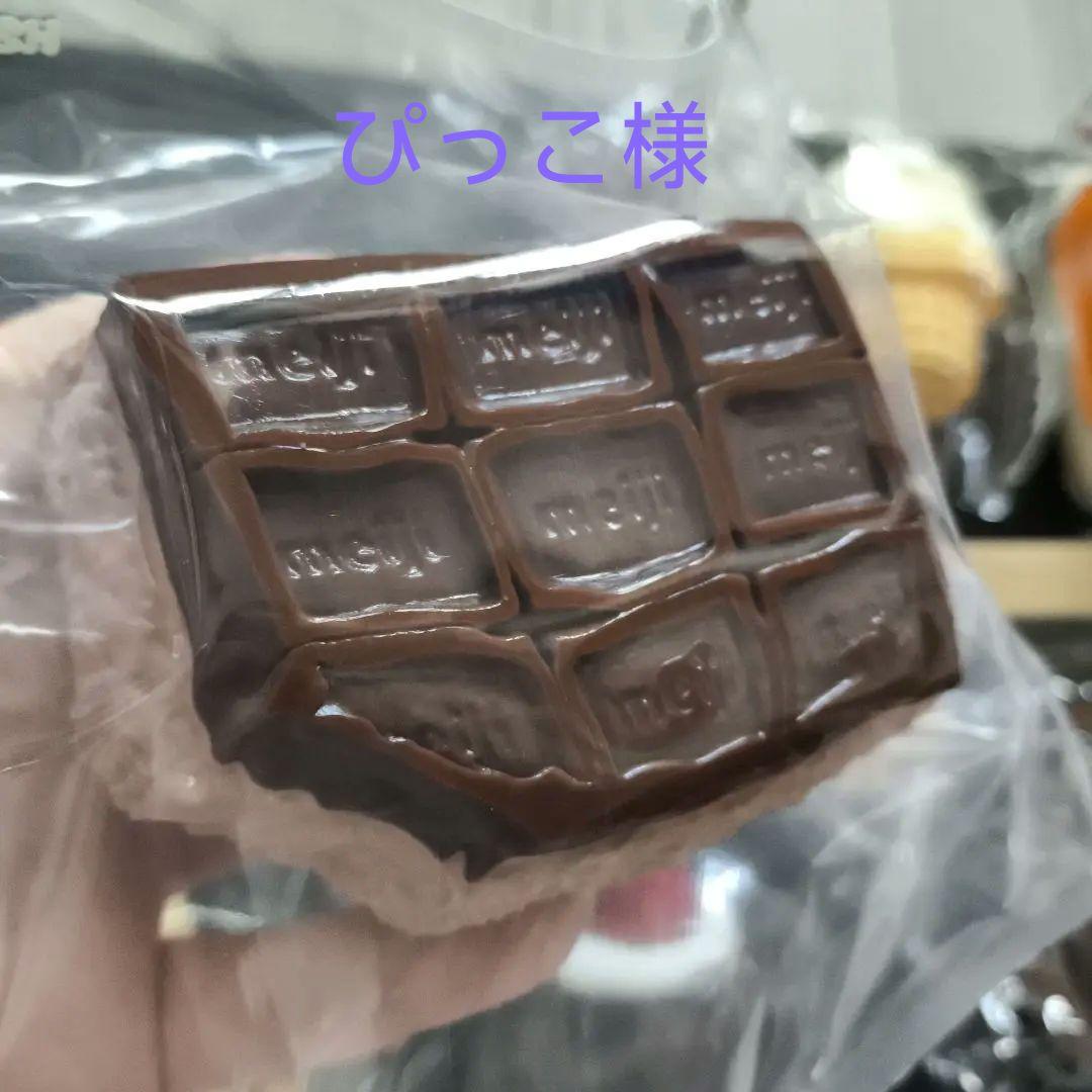 ぴっこさま専用ページ