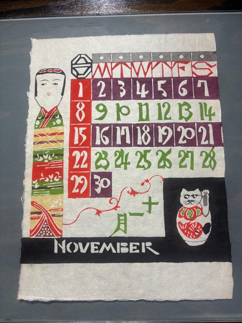 かめきち 1970年　タトー　12枚揃い