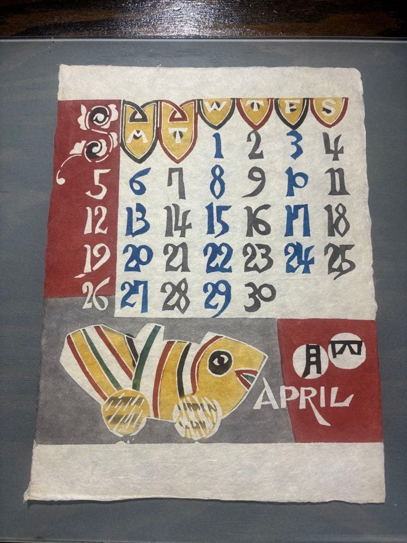 かめきち 1970年　タトー　12枚揃い