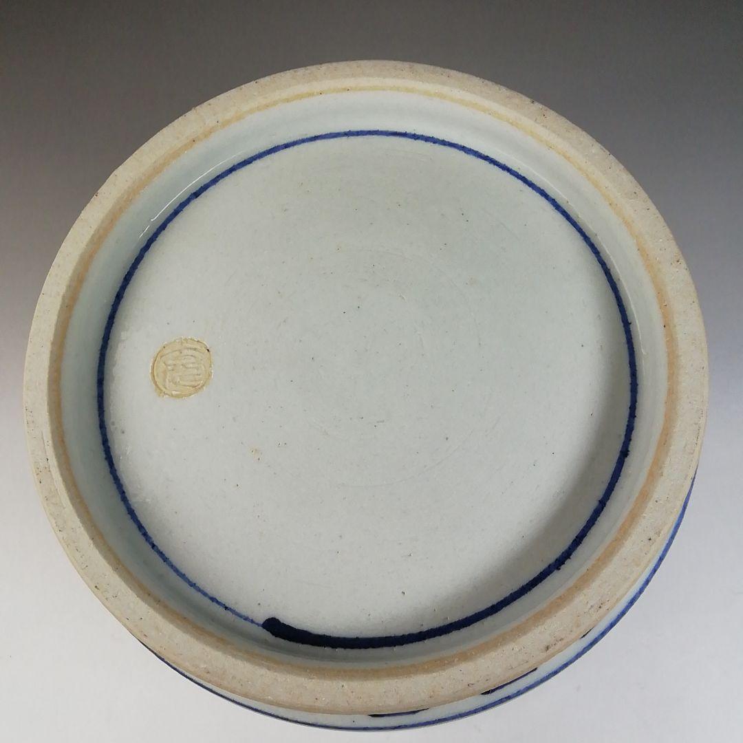 Ｔ６８７　水指　『染付　山水文』『手塚充 作』『久田宗也(尋牛斎)書付』　共箱