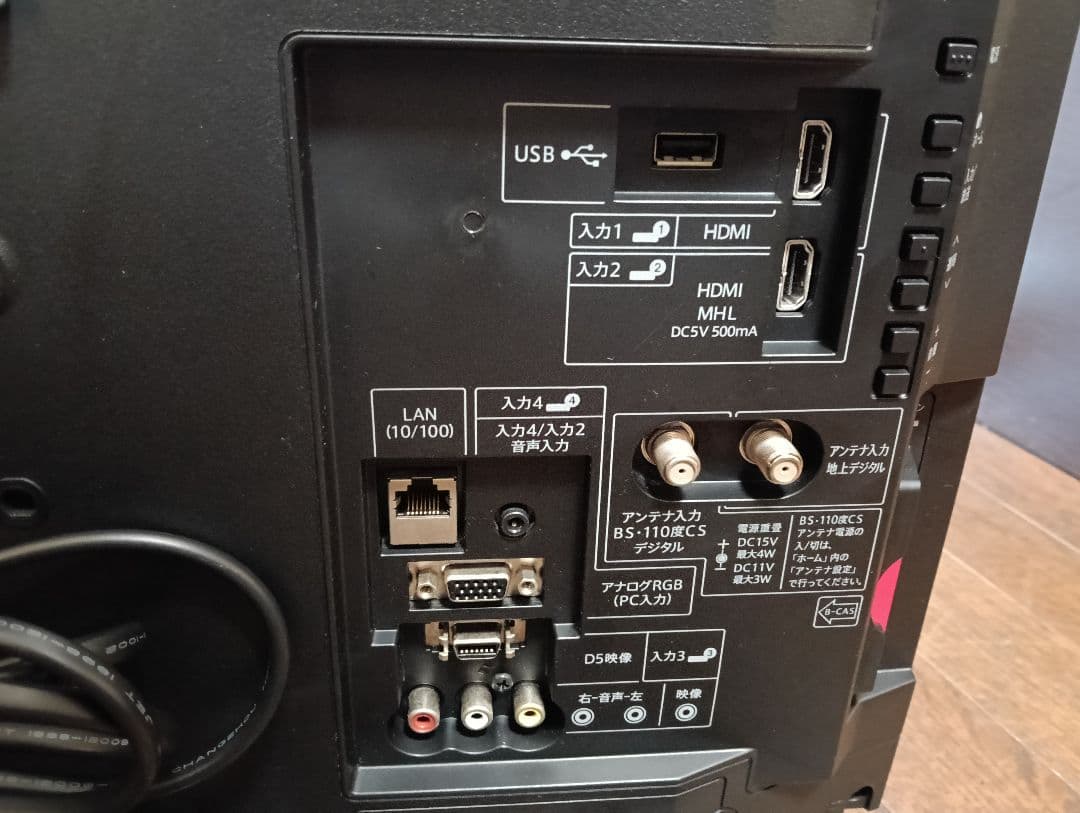 【良品】SHARP LC-24K30 24インチテレビ リモコン付