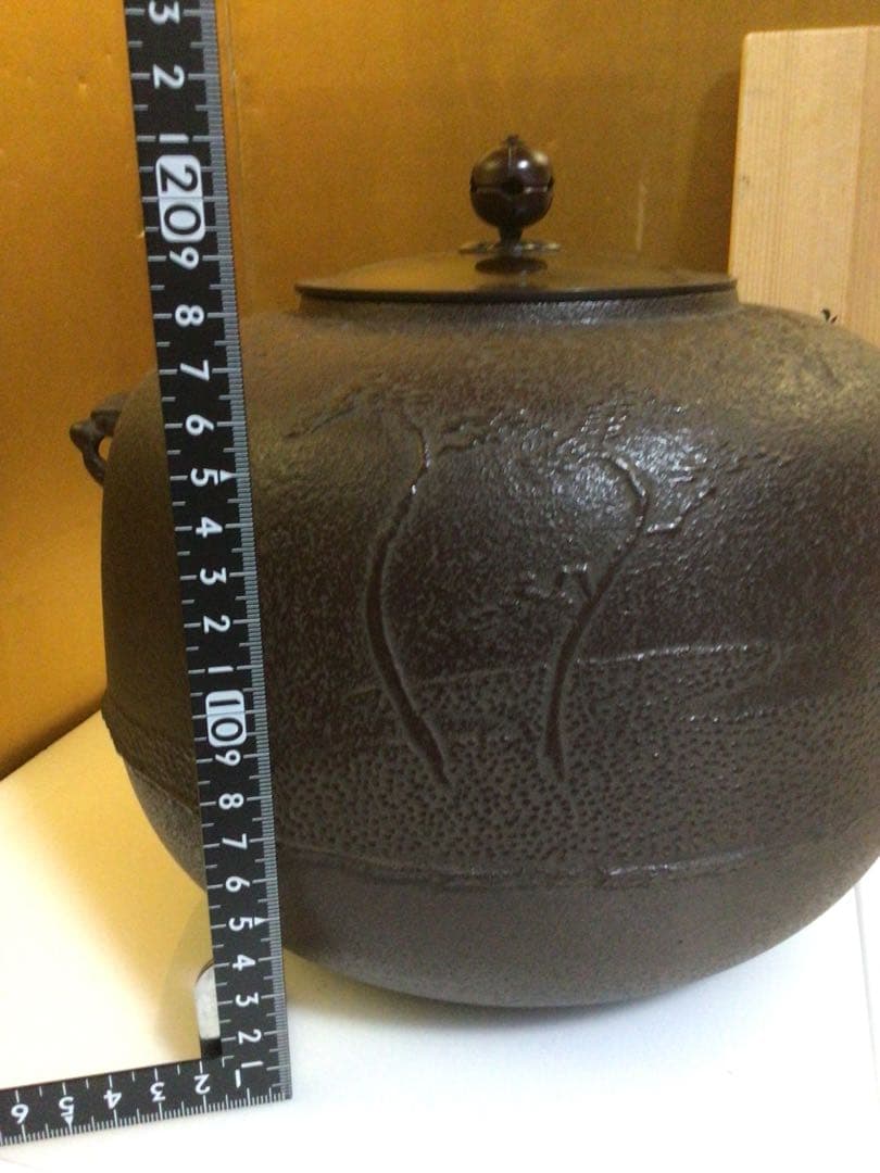 茶道具 釜 未使用品 共箱付き