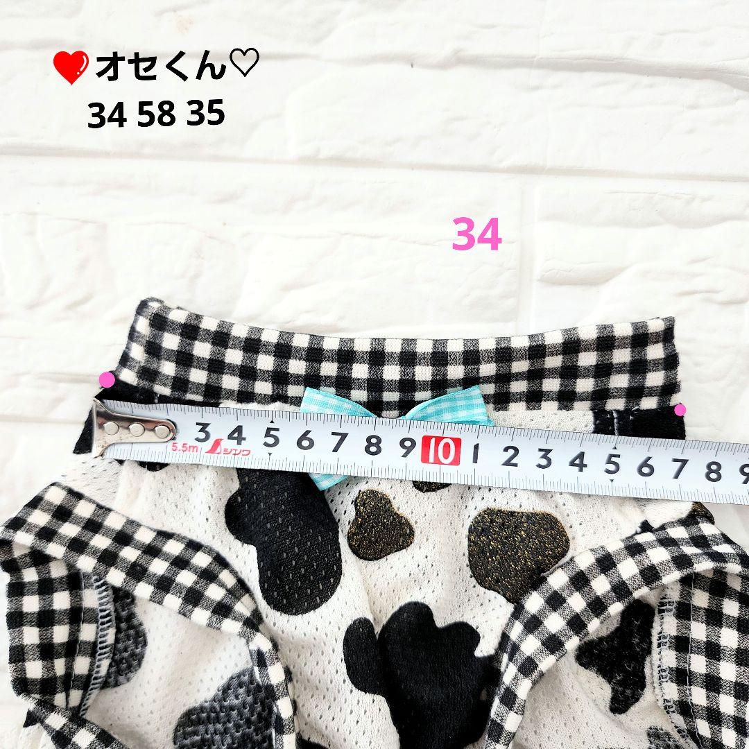 4696mama様❤️牛柄♡メッシュ♡ブラック♡タンクトップ♡ハンドメイド犬服