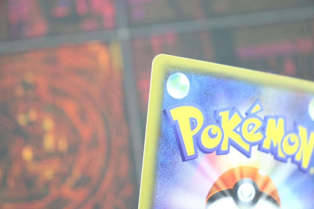 エネルギー回収 UR 1ED 096/081 45-MY0807-01C