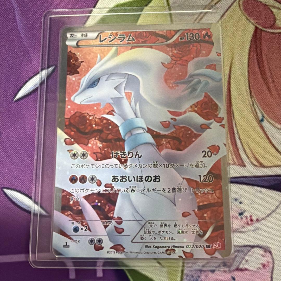 ポケモンカードセット【ポケカ引退品】