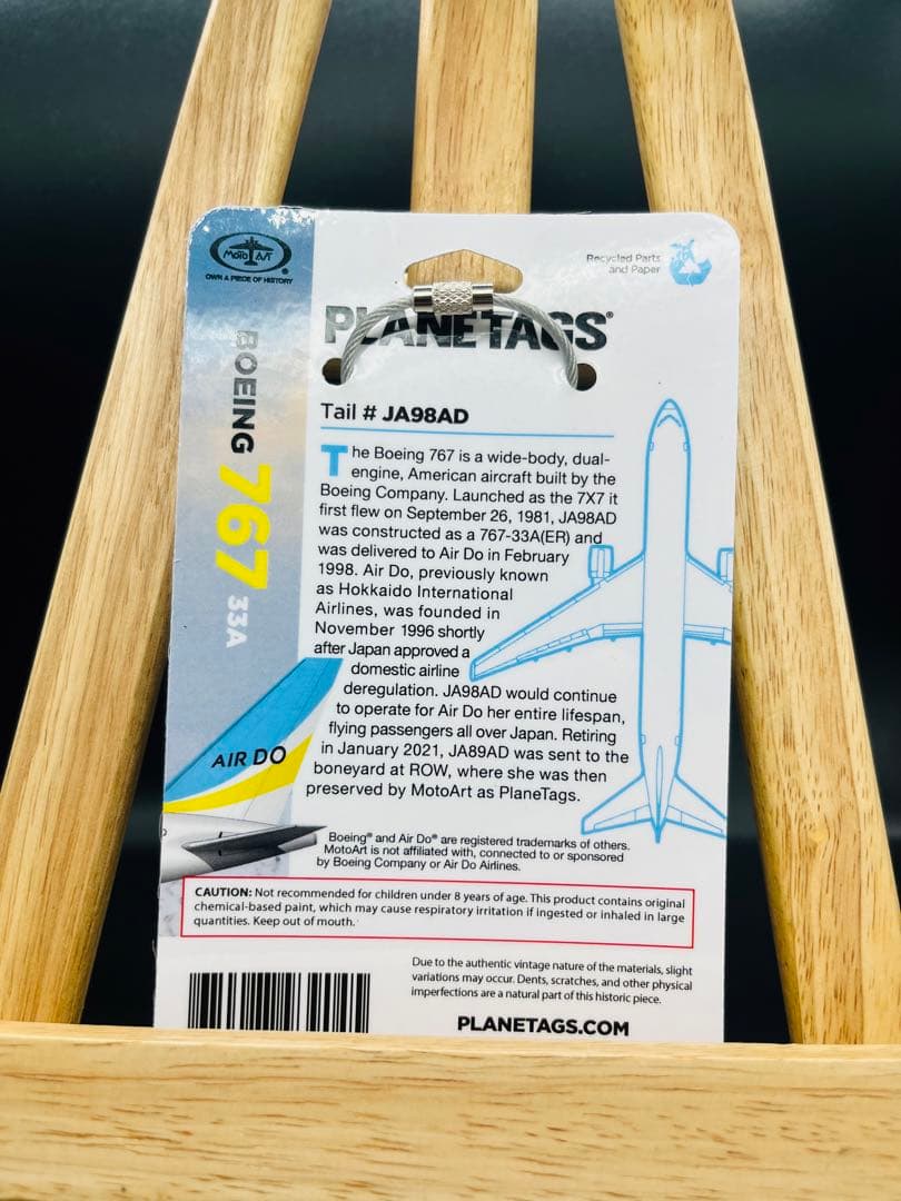 PLANETAGS B767 AIRDO Yellow 機体再生キーホルダー