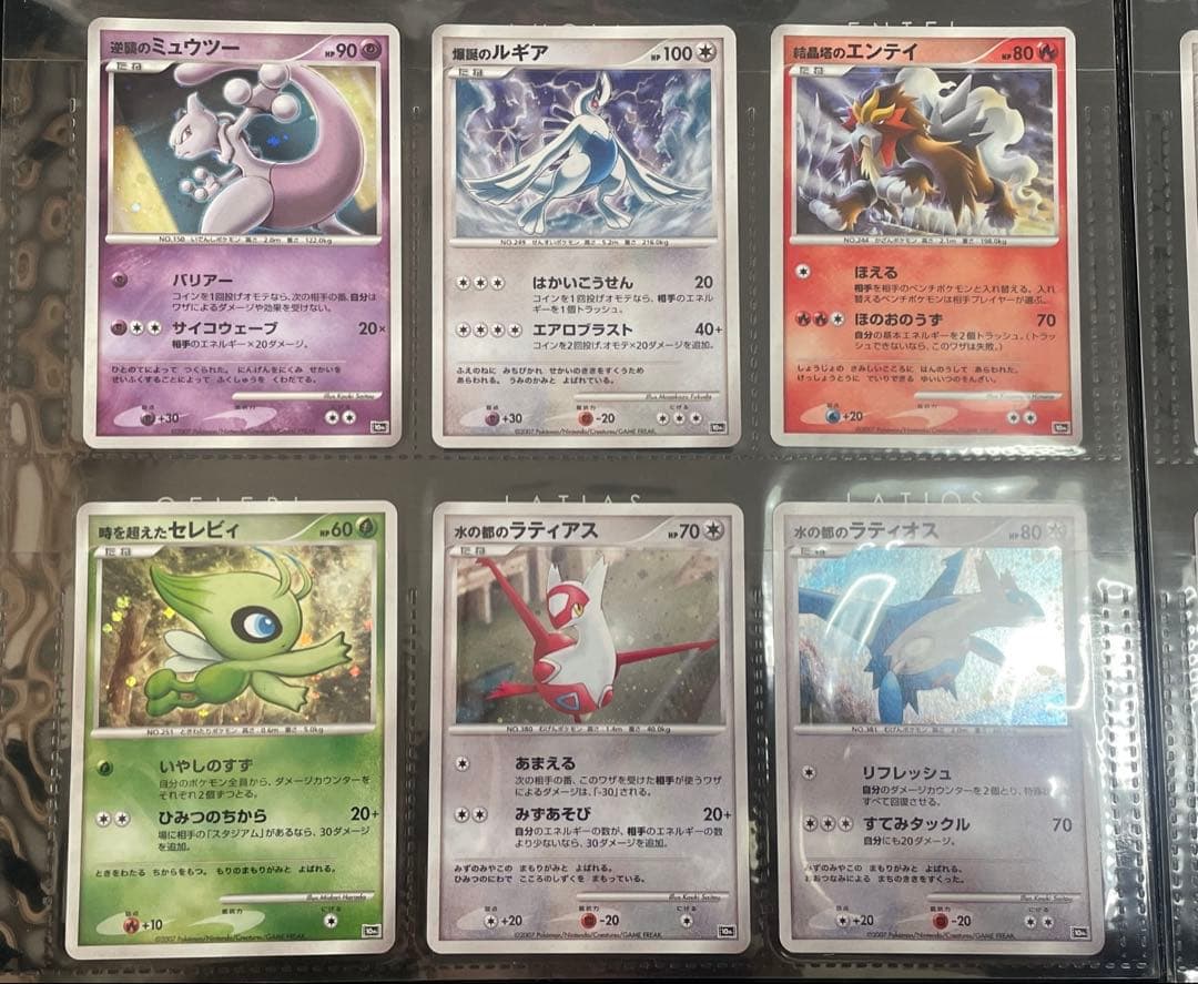 ポケモンカード 10周年プレミアムコレクションセット