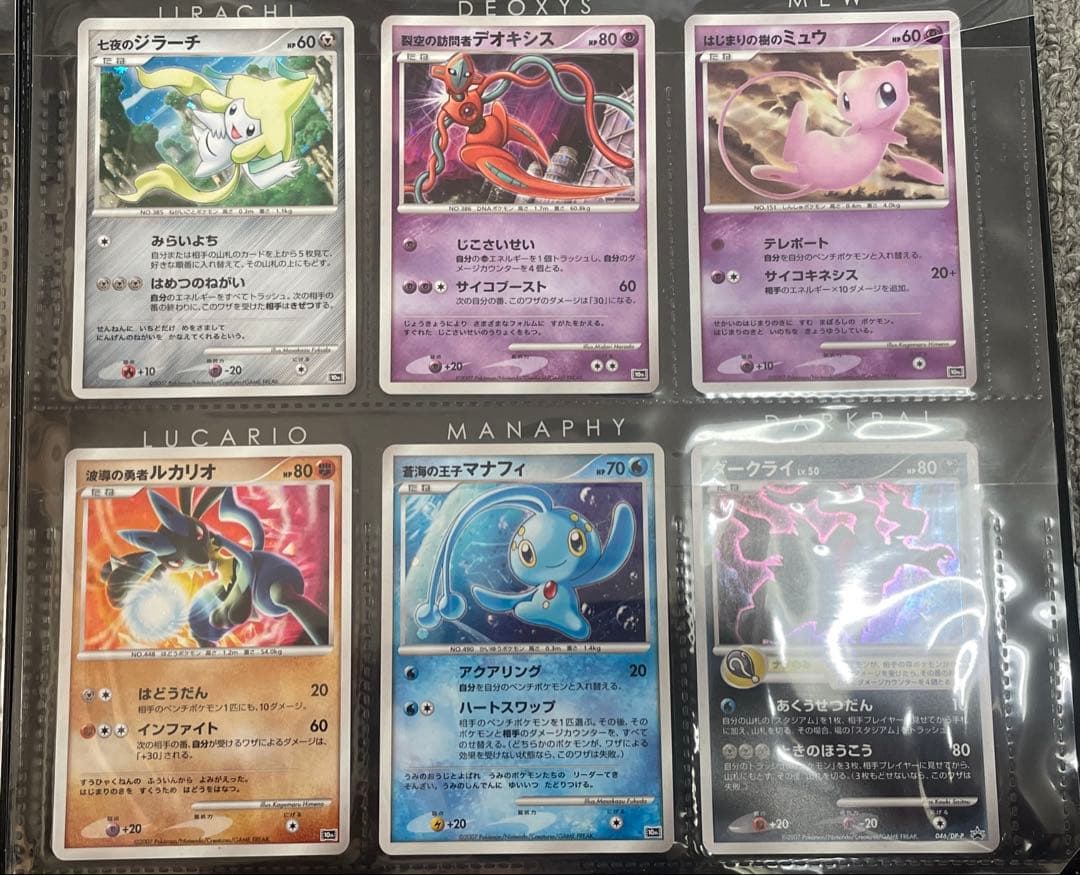 ポケモンカード 10周年プレミアムコレクションセット