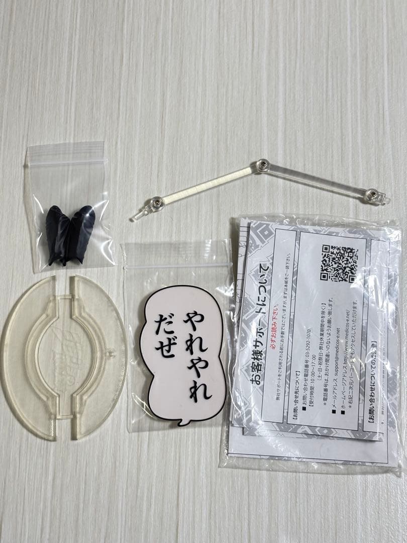 カスタム 超像可動 空条承太郎 フィギュア ジョジョの奇妙な冒険