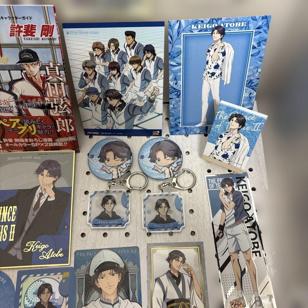 テニスの王子様・新　テニスの王子様　跡部景吾　まとめ　24品