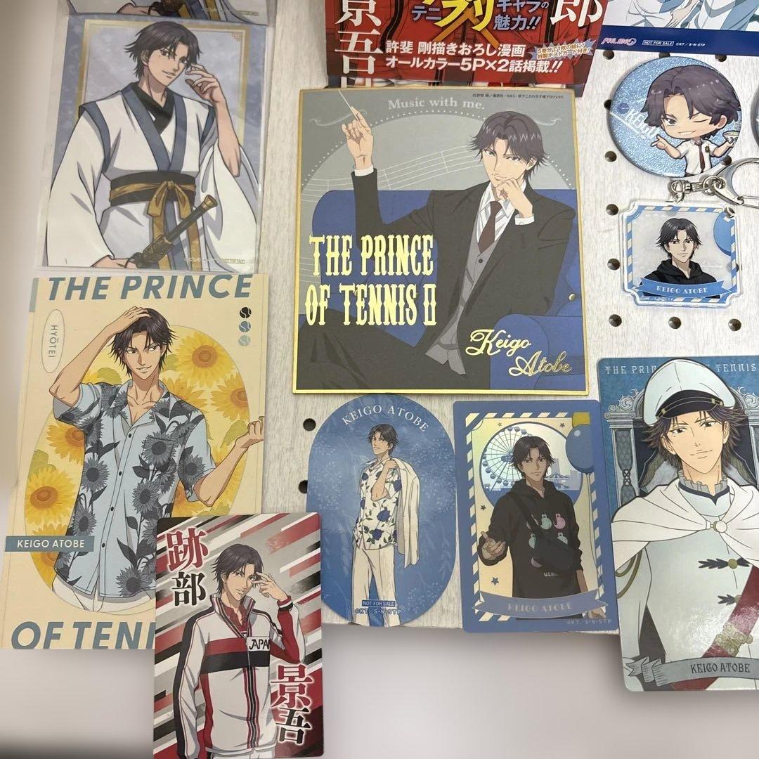 テニスの王子様・新　テニスの王子様　跡部景吾　まとめ　24品