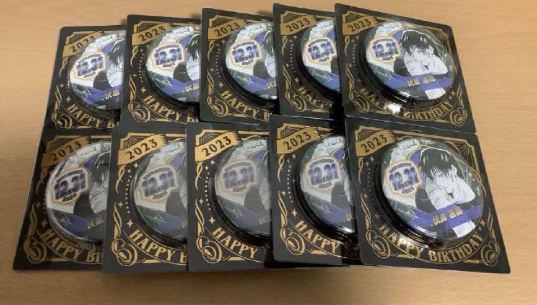 呪術廻戦　伏黒甚爾　2023 バースデイ　缶バッジ　10個　未使用