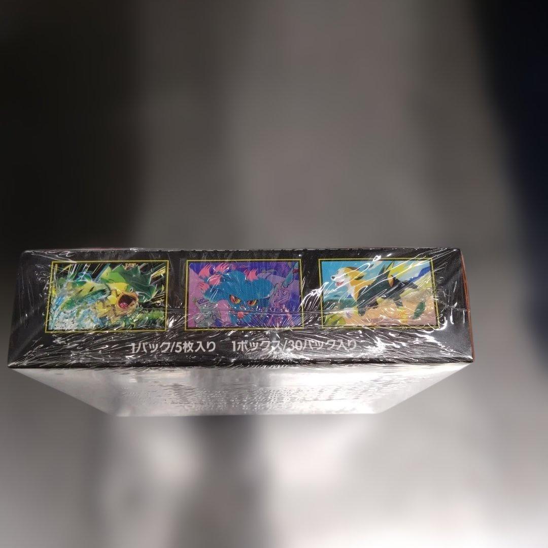 【新品未開封品】ポケモンカードゲーム　インフェルノX　シュリンク付き