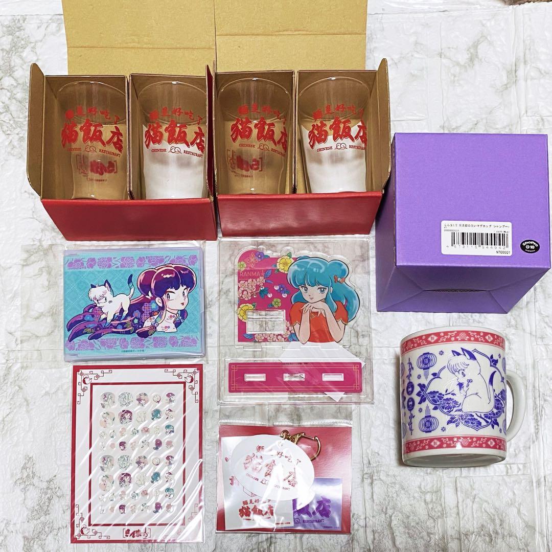 らんま1/2 猫飯店　コップ　グラス　マグカップ　シャンプー　アクリルスタンド