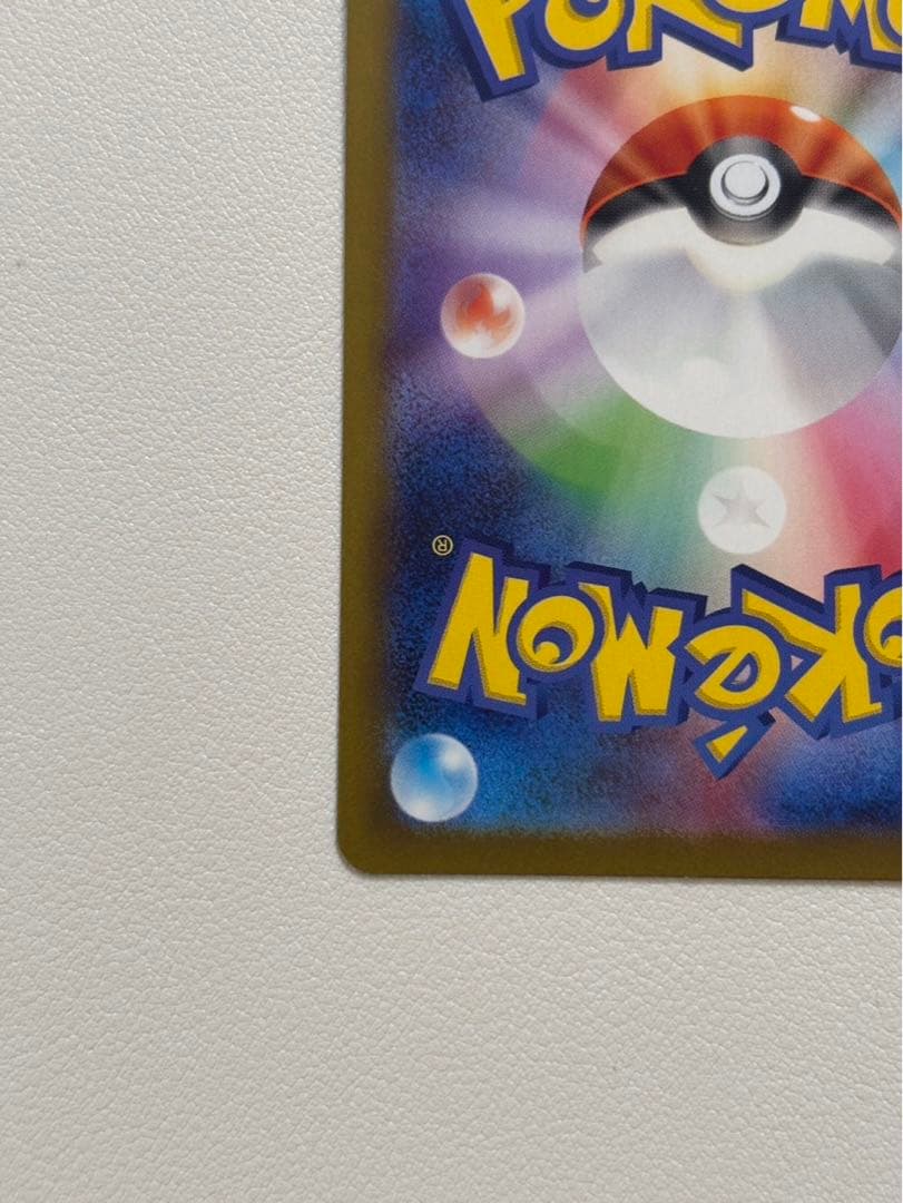 ブラッキー マスターボールミラー テラスタルフェスex収録