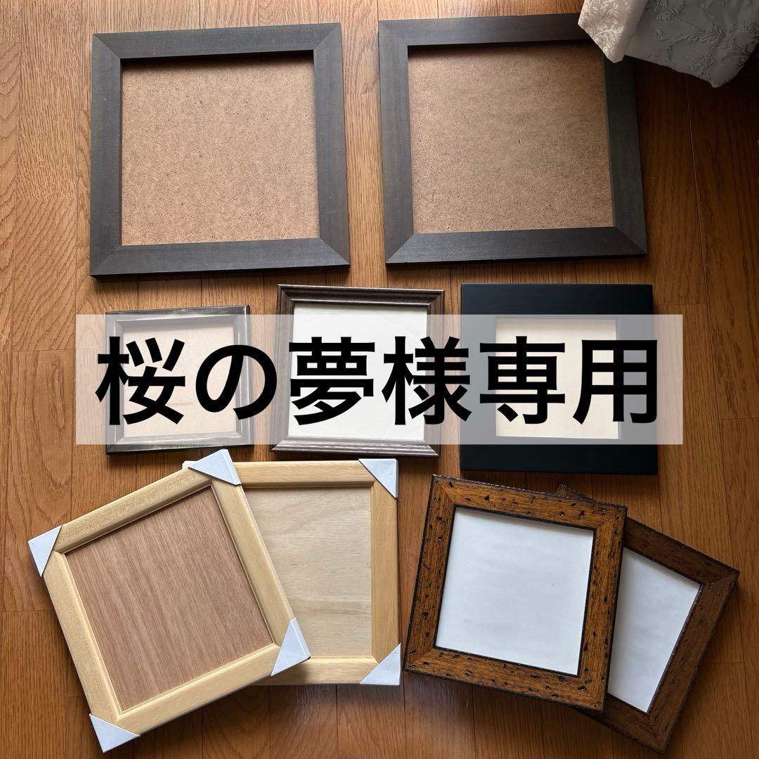 【桜の夢】斉藤謠子さんこうの早苗さん額9個セット