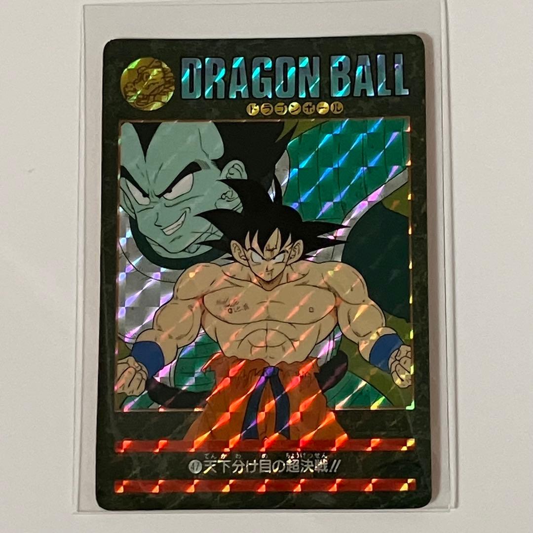 ドラゴンボール ビジュアルアドベンチャー 47 天下分け目の超決戦 !! 当時品