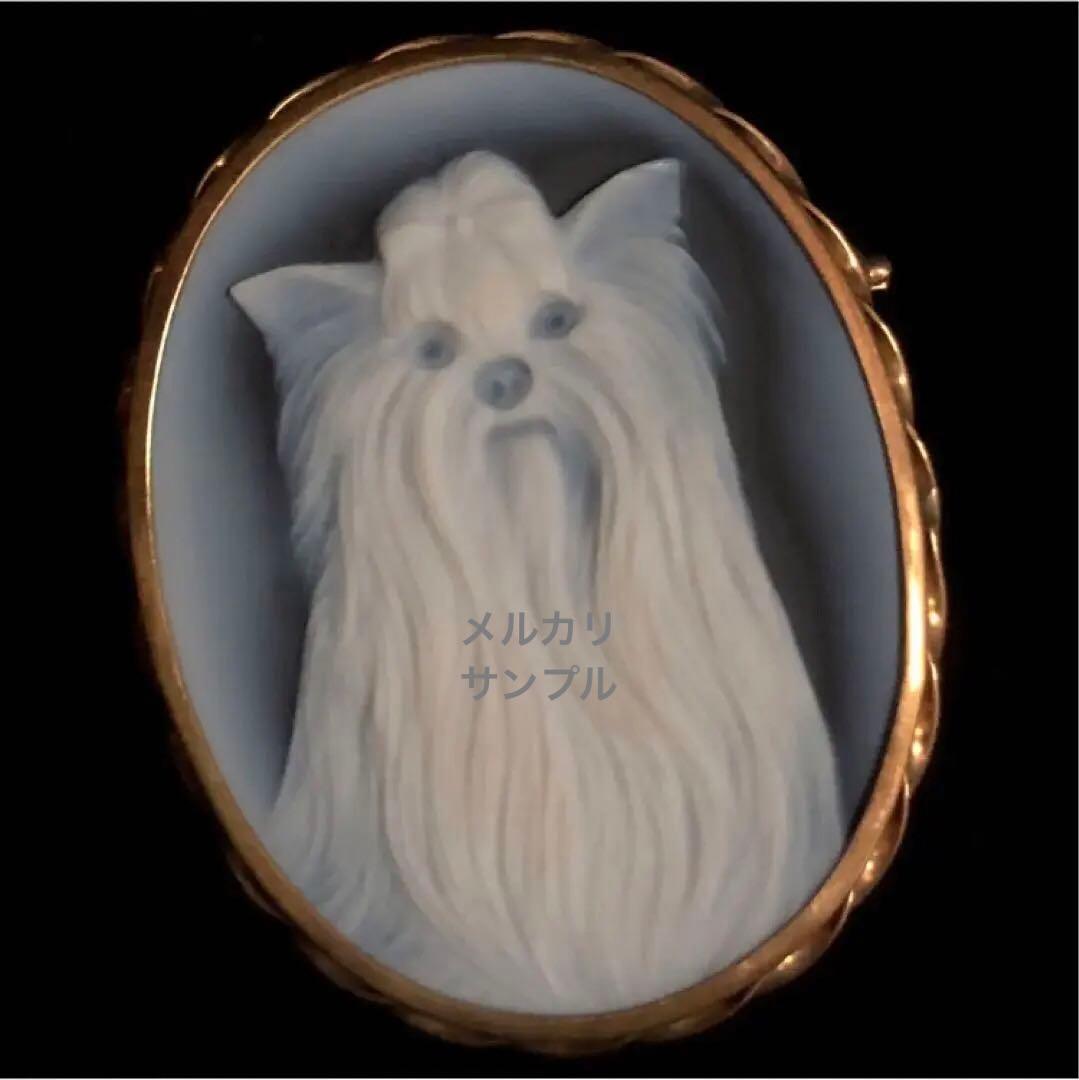 即購入歓迎⭕匿名配送✨送料込‼️カメオ　ブローチ　犬　ヨーキー　ヨークシャーテリア