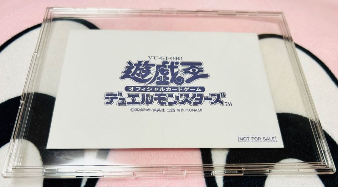 遊戯王　初期　白封筒【状態S＋】　横入れスリーブ付きのパーフェクトセット！！
